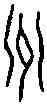 州,乙 五三二七,書法字典